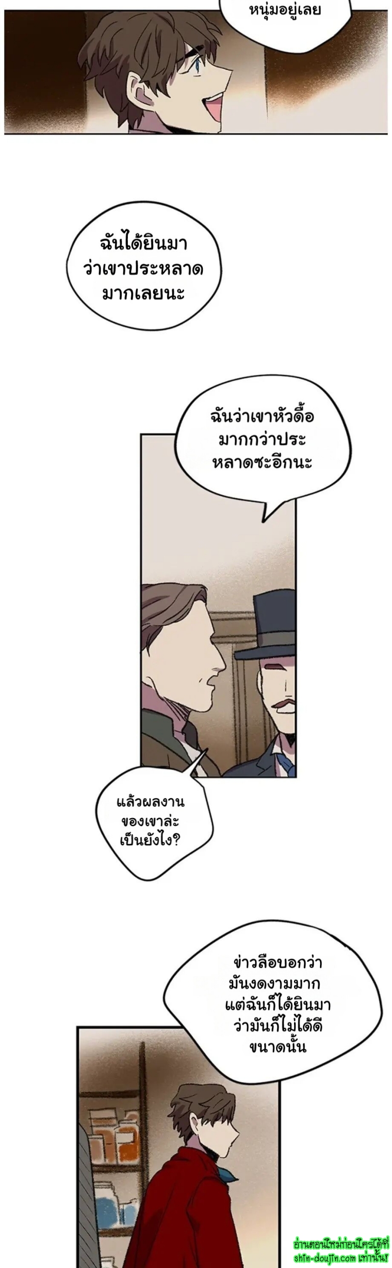 The smiling portrait EP 6